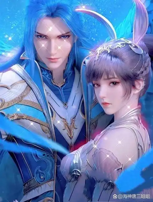 唐三小舞情侣图!