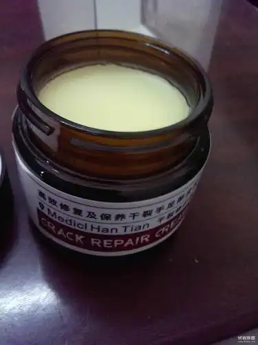 手脚修复膏