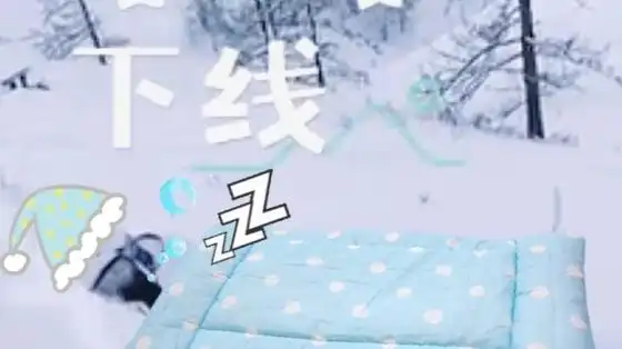 【王源】年轻就是好,倒地就睡