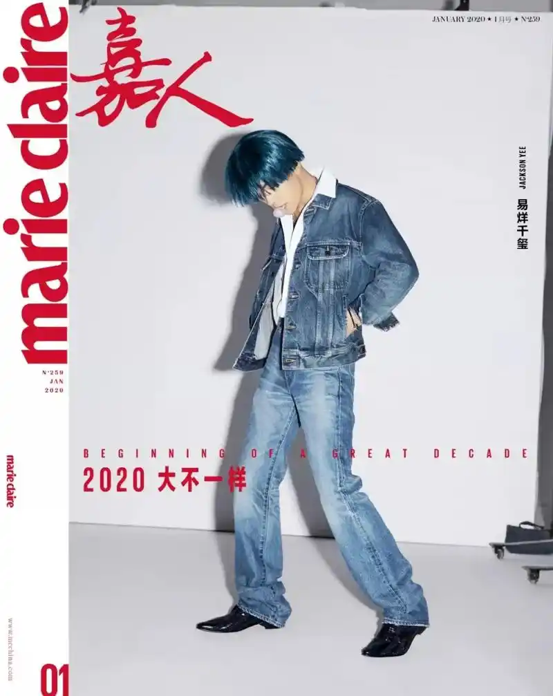 20191210《嘉人》易烊千玺 等待时机 | 嘉人封面   - 抖音