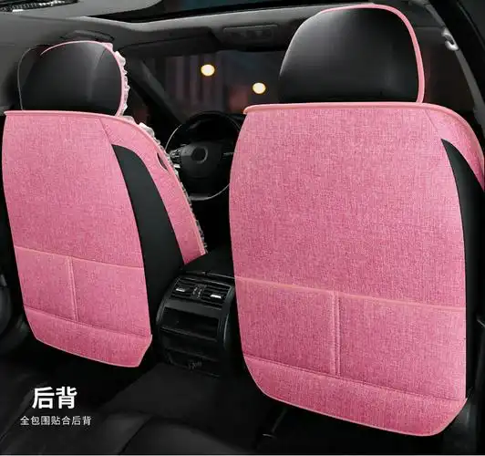 于女神汽车座套布艺蕾丝四季通用全包女士专用粉色时尚女王汽车坐垫