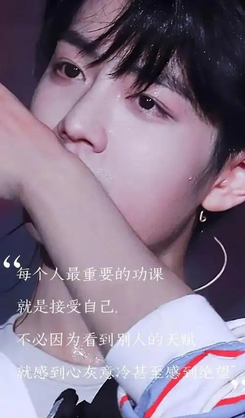 整理肖战那些温柔且励志的句子(配图版)