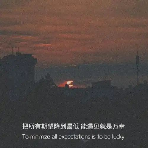 夜晚emo伤感文案句子_网易订阅