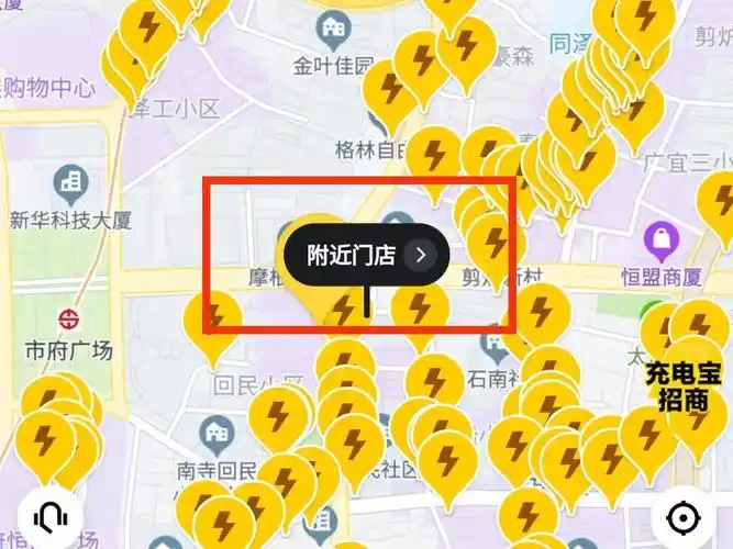 美团充电宝收费标准是什么?