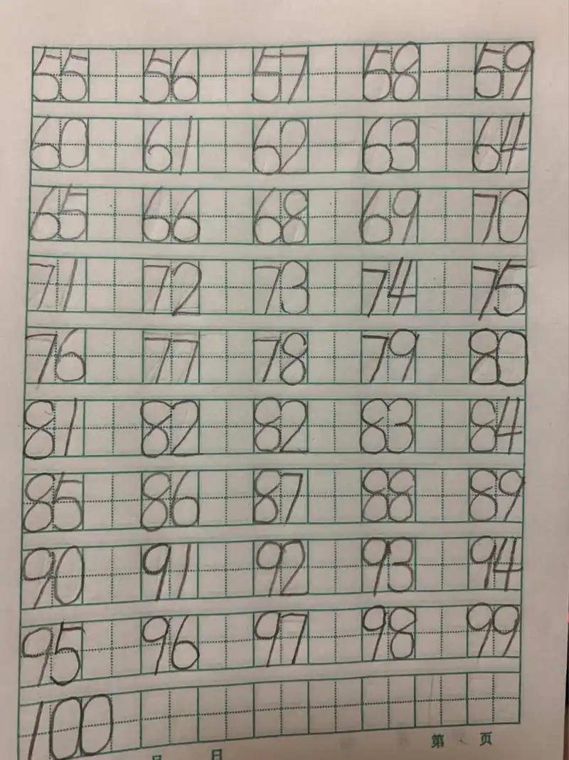 中班小朋友周末任务:田字格数字1-100 态度很认真,但是写这用时26分钟