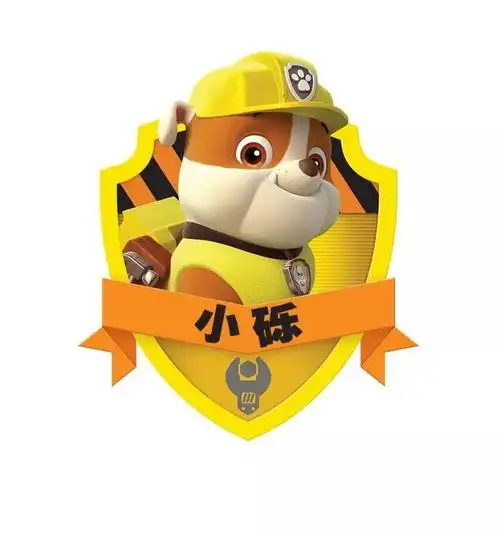 大庆站汪汪队火爆开票抢不到票阿奇队长告诉你这都不是问题美国原版