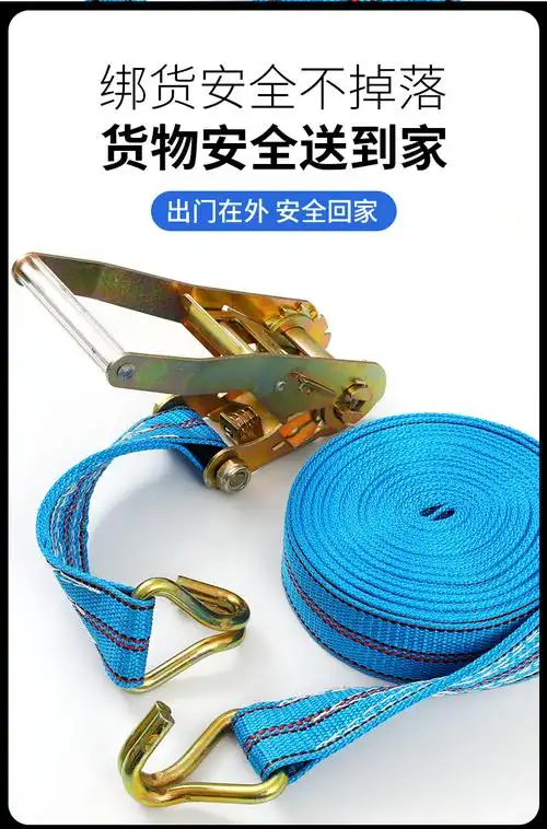 货车捆绑带加厚货物固定刹车绑车紧绳器飞机带拉紧器车用绷带绳子肯捷