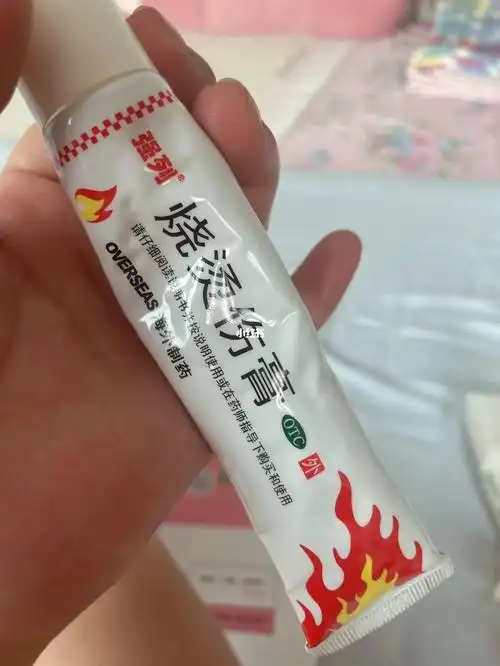 烫伤膏推荐