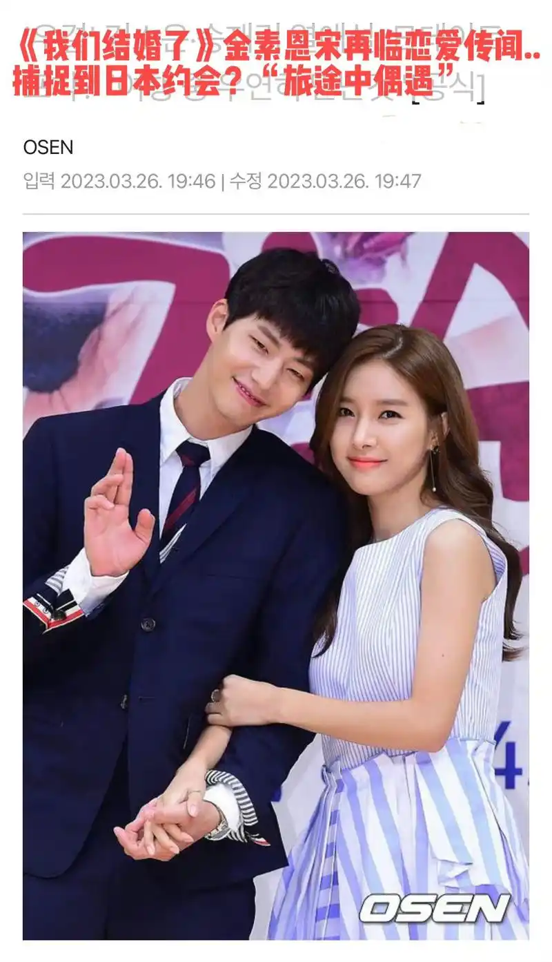 吴世勋女友未婚先孕?美男回应好爷们!精灵夫妇约会被网友偶遇