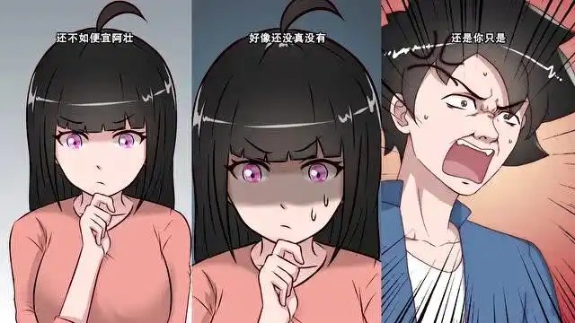 我叫方小锅看起来剧情越来越深奥了呀到底是怎么了呢