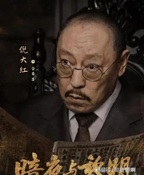 真出息了姚安娜主演的谍战剧央视播出王志文王劲松当配角