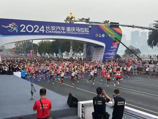 聚焦2024重马①|重庆马拉松,开跑!