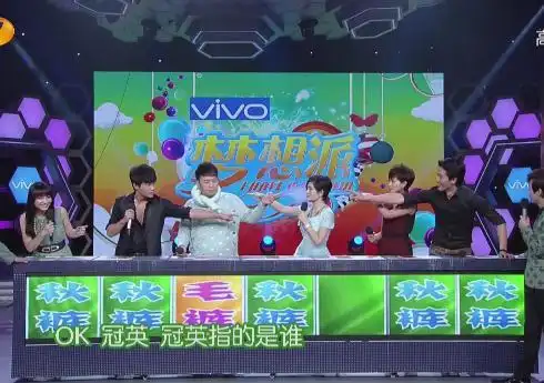 快乐大本营谁是卧底咋玩的快乐大本营游戏大