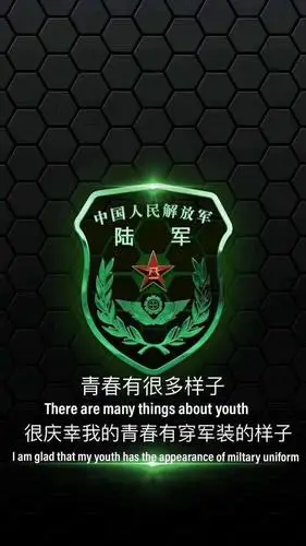 青春有很多样子,很庆幸我的青春有穿军装的样子!