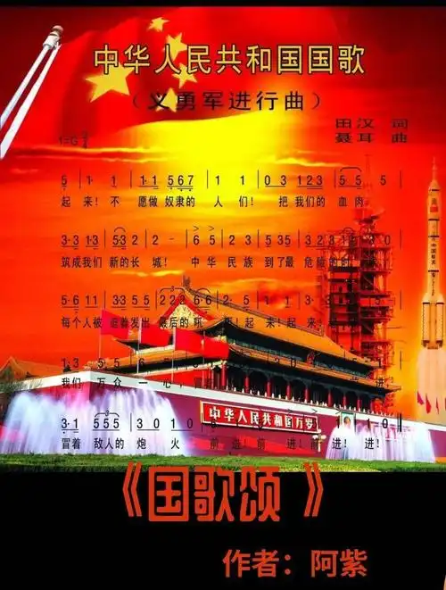 建党百年专题资深媒体人国家一级播音员芦笛老师饱含深