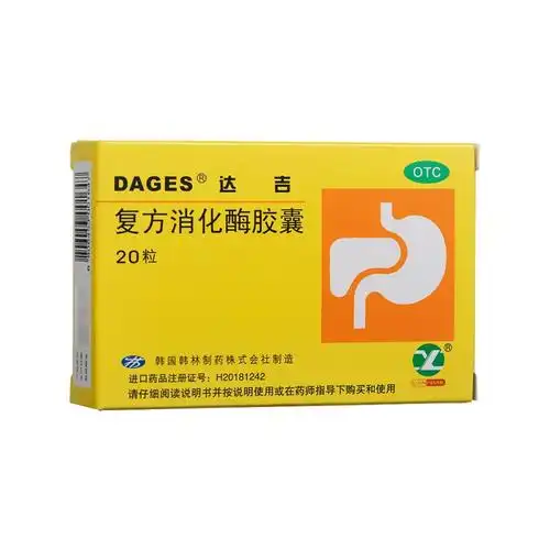 高地塔(广州)医疗器械科技有限公司