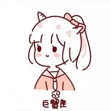个性头像十二星座 来恋爱;第十二张 星座女生头像动漫图片可爱2 十二