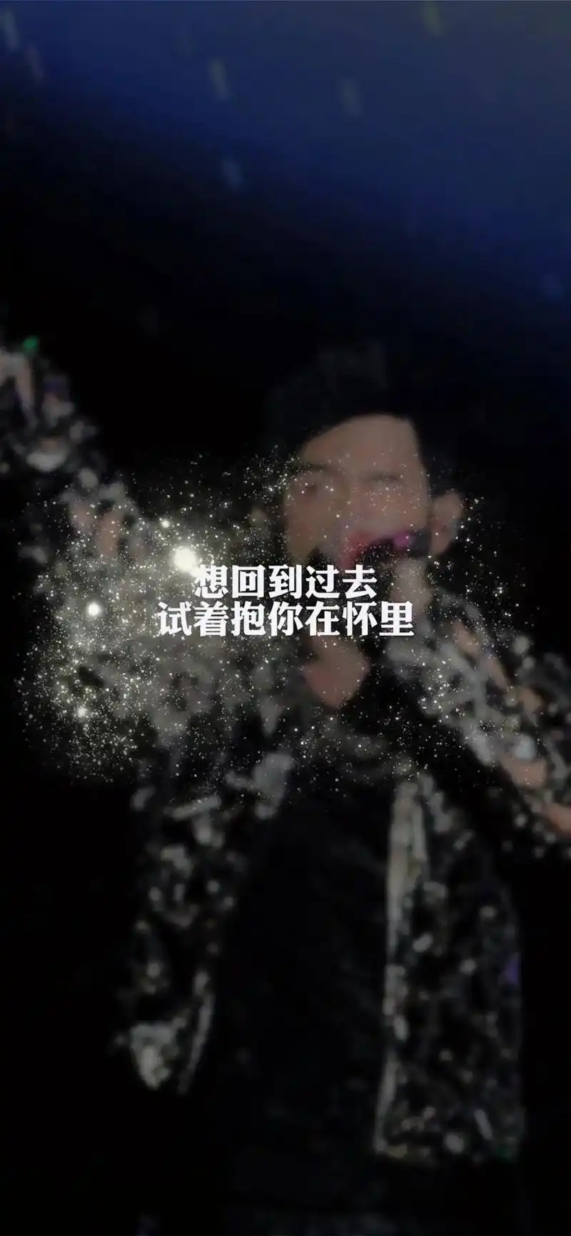 一人一首周杰伦 一首一句歌词,句句入心 周杰伦歌词壁纸 你最 - 抖音