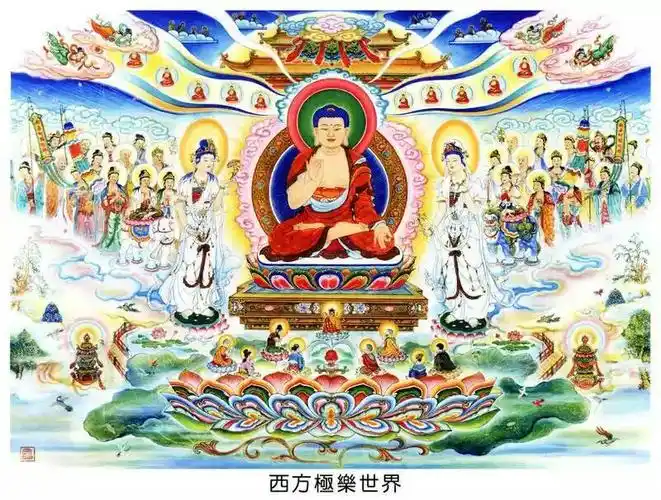 冷月无声的相册-西方极乐世界庄严图