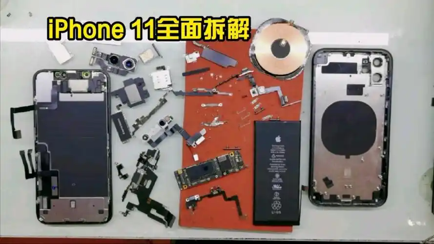 苹果11全面拆解,这绝对是拆解难度最费劲,零件最多的机型之一