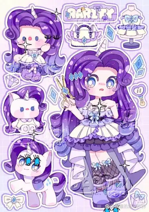 珍奇真的行优雅