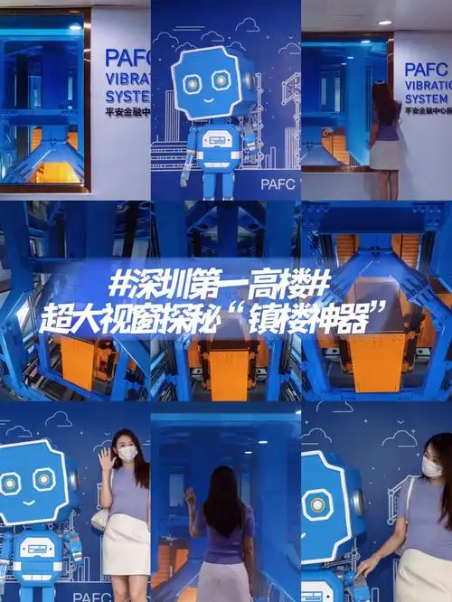 75深圳第一高楼超大视窗探秘镇楼神器啦