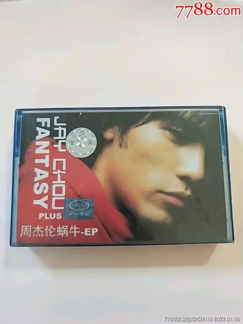 周杰伦蜗牛-价格:15元-au28894498-磁带/卡带 -加价-7788收藏__收藏热