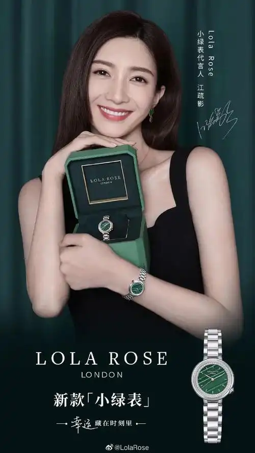 明星周度代言营销榜摩托罗拉时隔四年宣代言人