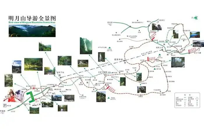 宜春明月山
