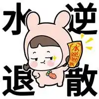 2020年女人转运的微信头像点击鼠标右键下载