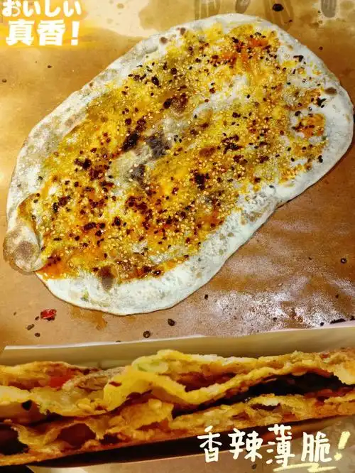 藏在商场的美味小吃香辣薄脆的围炉锅盔