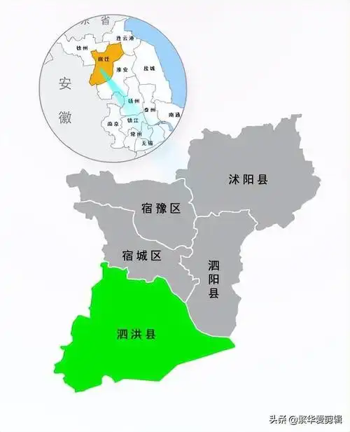 泗洪县(江苏省宿迁市辖县)_网易订阅