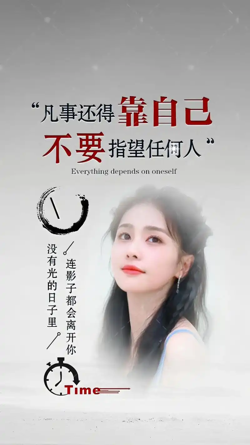 可以换照片和姓氏的励志壁纸来了哦 - 抖音