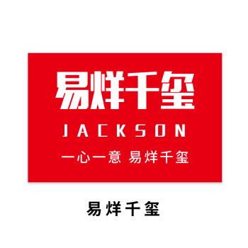 定制tfboys八周年王源大旗王俊凯易烊千玺应援旗王一博演唱会粉丝 易