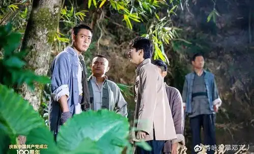 绝密使命中曹瑞瑛对赖寿章产生了怀疑为何不敢抓他