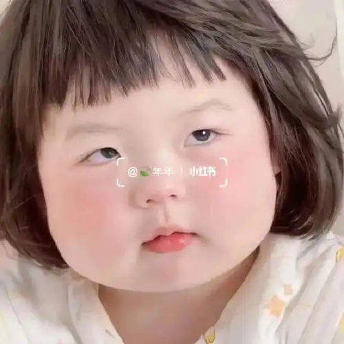 丸子妹头像表情包