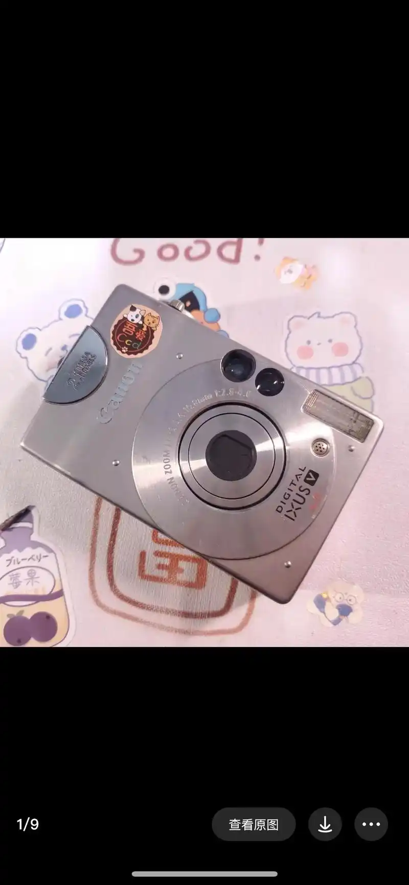 ccd.易烊千玺 佳能ixus v 复古 ccd相机 老数码 - 抖音