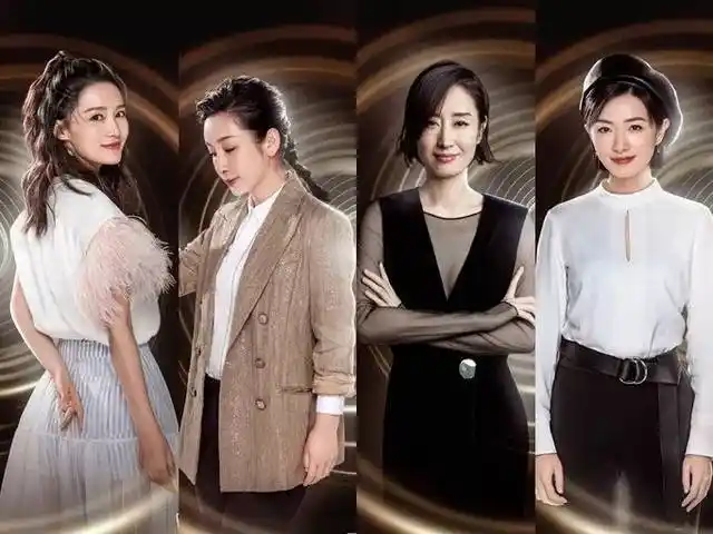 万茜,刘敏涛,李沁,秦海璐四位70,80,90年代的声音大咖登台,演绎"淑女