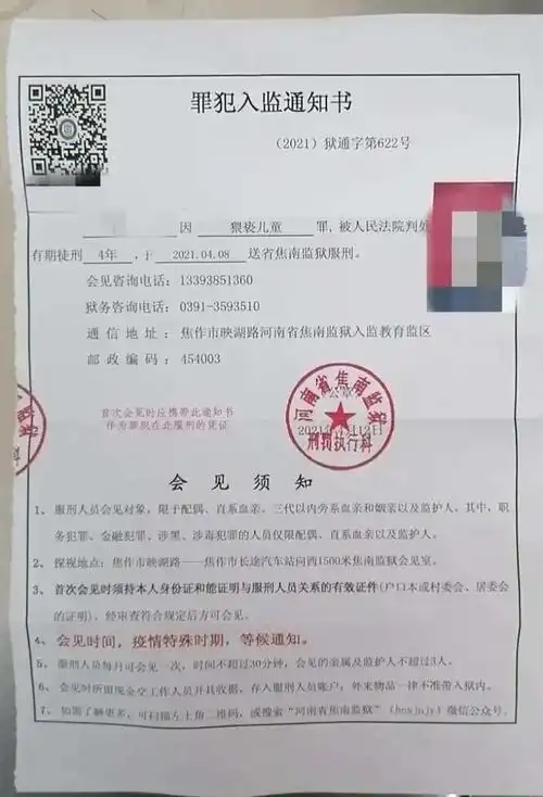 非血缘关系户口迁入和户主是非亲属能迁入户口吗