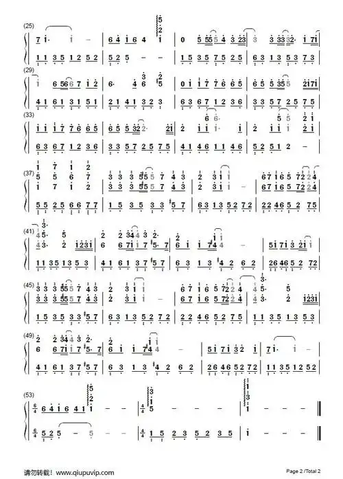 甘心替代你简谱