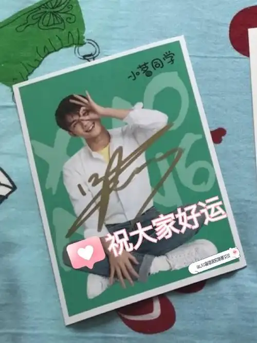 为了感谢大家的付出,也再次激励大家,我就抽一个应援色系签名吧.