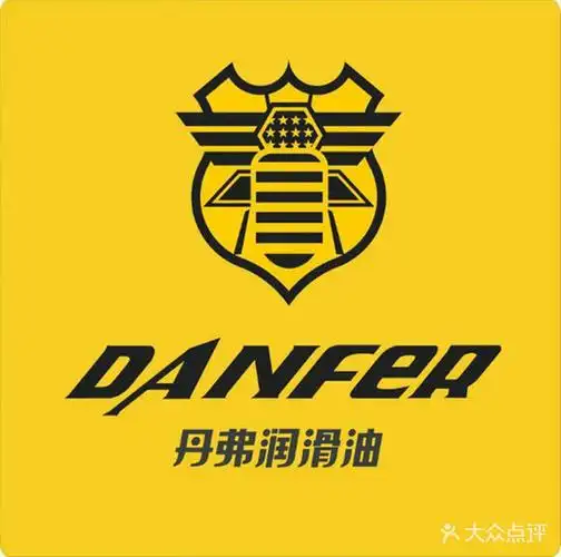 【丹弗润滑油商店团购】-大众点评网团购