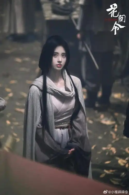 #鞠婧祎废土风##花间令#