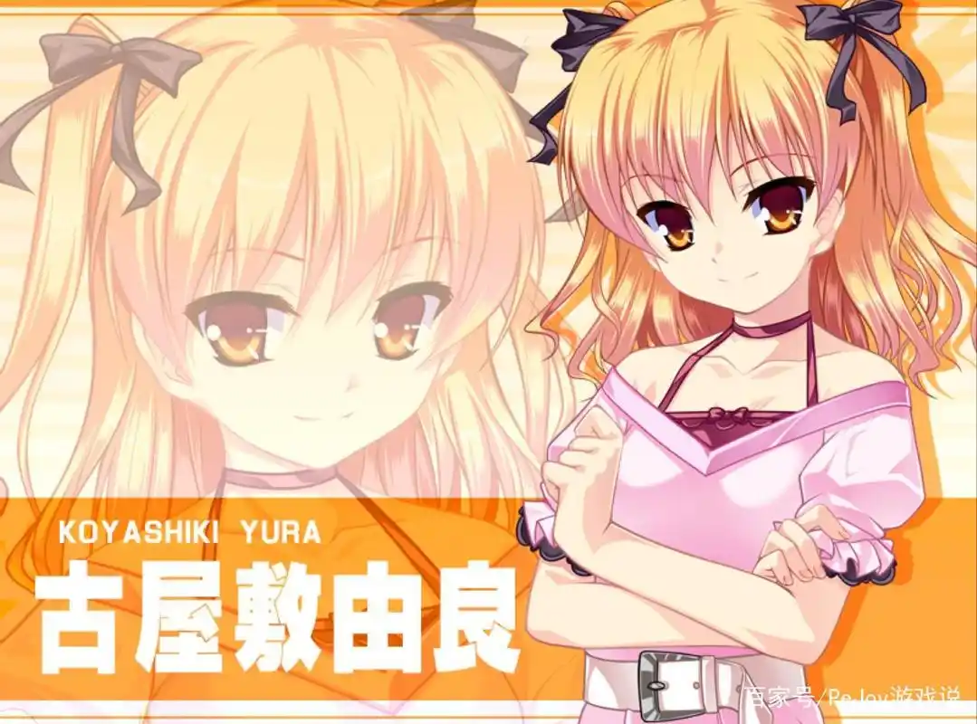 《女装山脉》,是一款怎样的galgame?