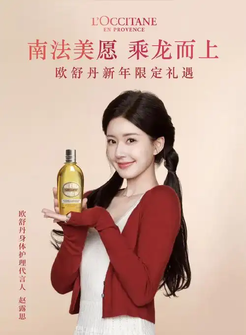 南法美愿乘龙而上