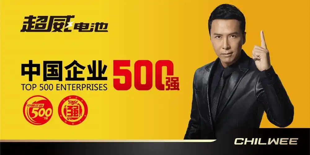 正宗黑金电池,好品质信得过