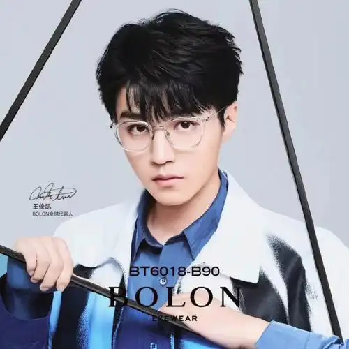 【王俊凯】暴龙眼镜