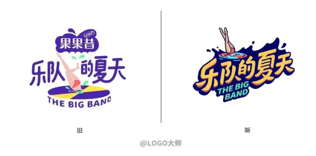 乐队的夏天悄悄换上新logo了