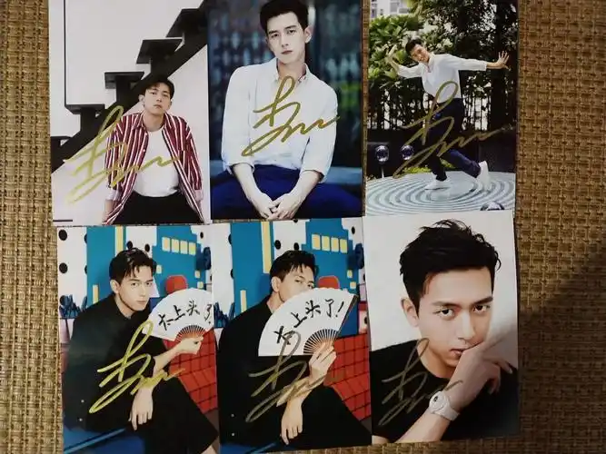 李现亲笔签名照!