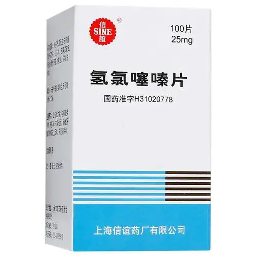 信谊 氢氯噻嗪片 25mg*100s